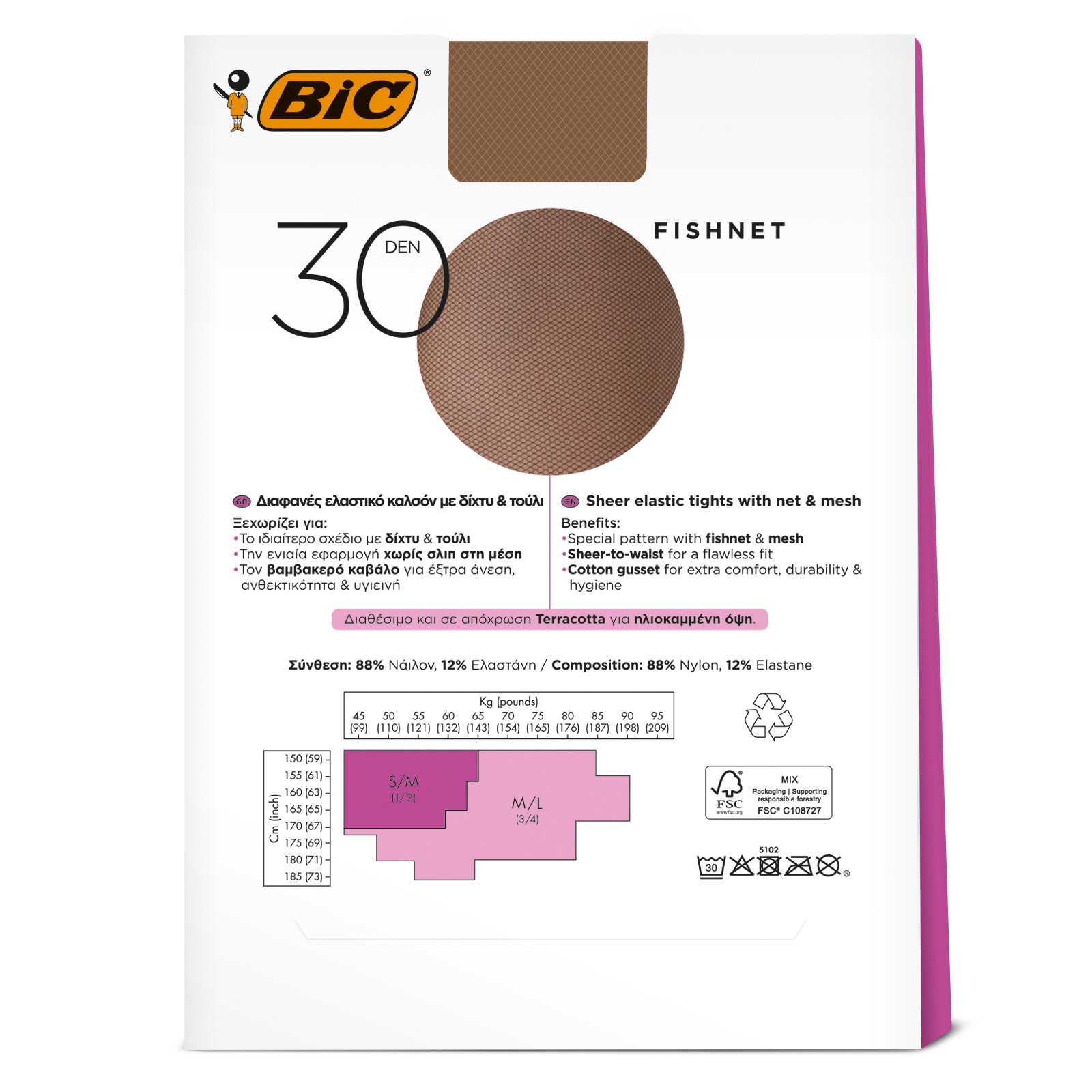 520917_3086123755802_02